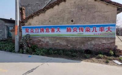 簰洲湾镇做好疫情防控“大宣传”