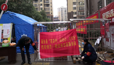 【党旗飘扬】我们是一支能战斗的队伍