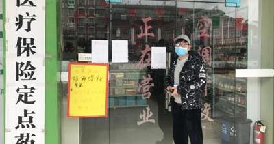 【党旗飘扬】入党积极分子防控一线践初心