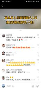 嘉鱼借力短视频加强防疫宣传工作