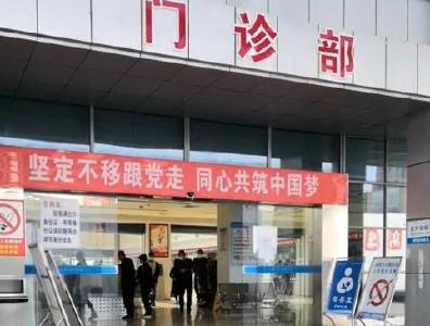 县人民医院：全面消杀 正常接诊