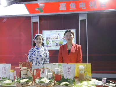 V视|美食嘉鱼之嘉鱼土特产——嘉珍生态农业