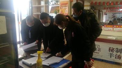 嘉鱼：严控疫情期间餐饮类行业经营秩序