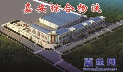 嘉鱼将建15万吨冷库农产品集散中心 