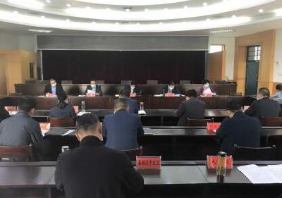 我县召开专题会议部署近期疫情防控工作