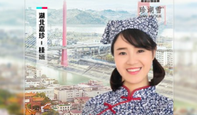 湖北重启，抖来助力，和我们一起加入“抖音援鄂复苏计划”