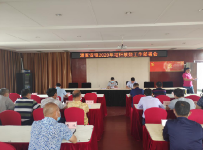 潘家湾镇多措并举开展秸秆禁烧工作