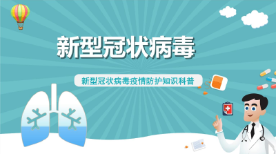 为家人的健康转发！新冠肺炎疫情期间，老年人、儿童青少年营养指导建议印发  
