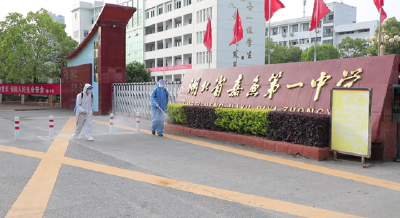 @高三同学们，准备开学啦！致高三学生及家长的一封信