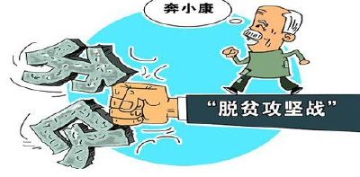 【决战决胜脱贫攻坚】嘉鱼实行扶贫信访问题“动态清零”