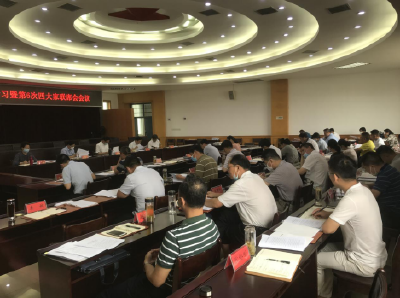 嘉鱼县2020年第6次四大家联席会议召开