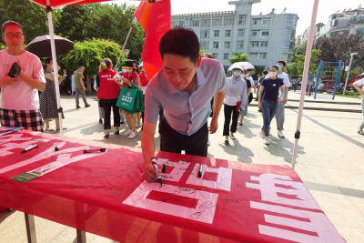 嘉鱼举行禁毒宣传万人宣誓签名活动