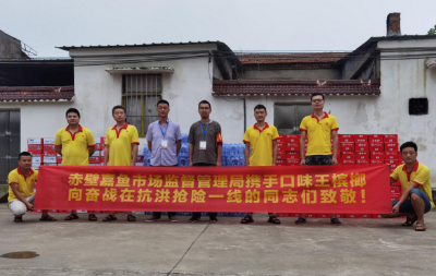 新街镇：爱心捐赠助力防汛暖人心