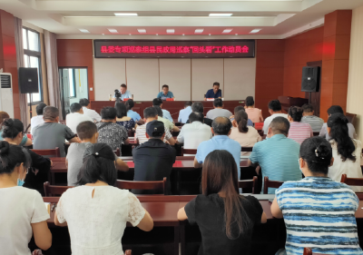 县委专项巡察组召开巡察县民政局“回头看”工作动员会