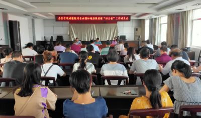 县委专项巡察组召开对县水利和湖泊局巡察“回头看”工作动员会