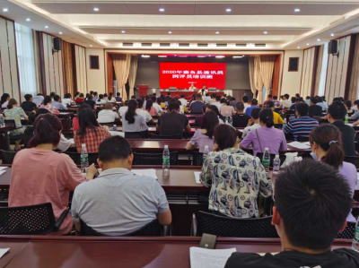 嘉鱼县2020年度通讯员网评员培训班开班