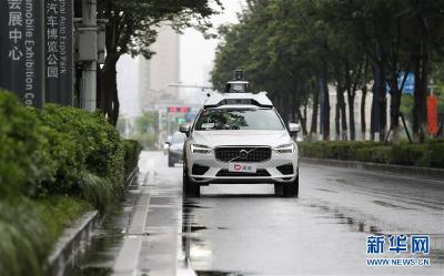 让世界更有“AI”——透视2020世界人工智能大会云端峰会