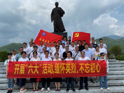 嘉鱼一中党员赴通城红色教育基地开展第7期主题党日活动