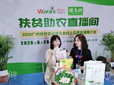 2020广州世界农业博览会盛大开幕—嘉鱼莲藕产品火爆花城！