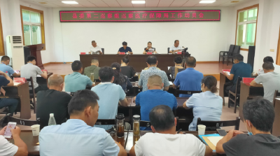 县委第二巡察组进驻县医保局开展巡察