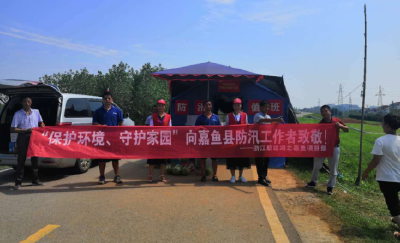 浙江联运公司暖心慰问官桥镇一线防汛人员
