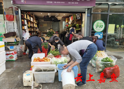 嘉鱼农副产品 闯进武汉厨房