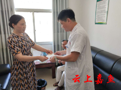 特别的爱给特别的你 | 我县热烈庆祝第三届“中国医师节”