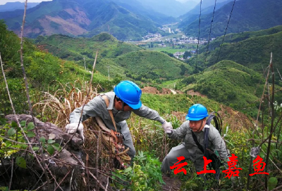 什么是“跑山电工”？ 