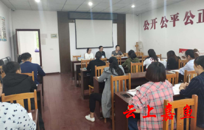 潘家湾镇召开第七次人口普查动员会暨综合业务培训会