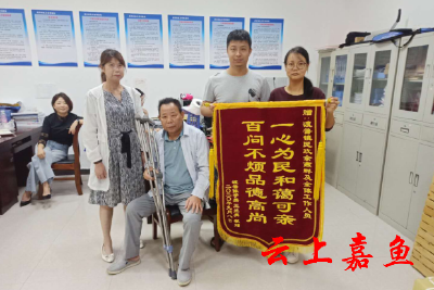 渡普民政暖人心，群众感激送锦旗