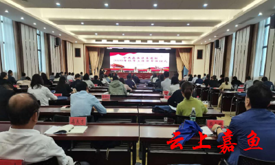 我县举办县委党校2020年秋季主体班开班仪式