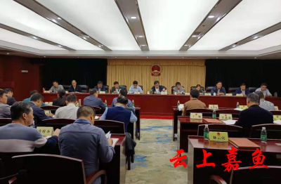 我县第十八届人大常委会第二十八次会议召开