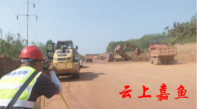 我县S359三环线至朱砂段一级公路施工正酣