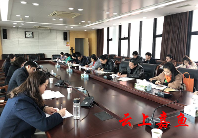 我县残联召开2020年残疾人数据动态更新培训会