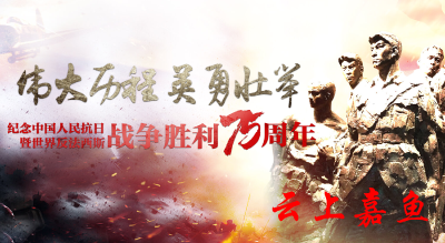 簰洲湾镇组织收看抗日战争和反法西斯战争胜利75周年纪念日活动