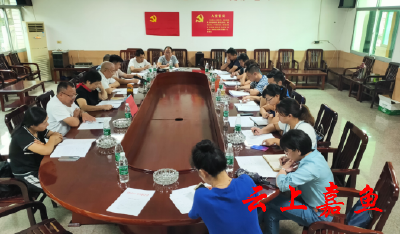 县关工委召开2020年关心下一代工作会议