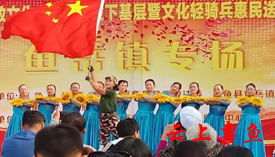 鱼岳镇举办文艺汇演唱响平安创建主旋律