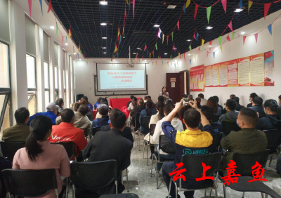 潘湾工业园举办园区企业职工心理健康讲座