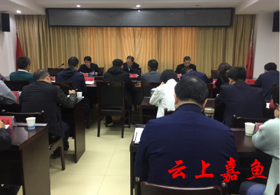 我县召开打击整治电信网络诈骗犯罪工作会议