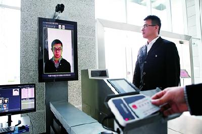 报告显示：六成受访者认为人脸识别技术有滥用趋势