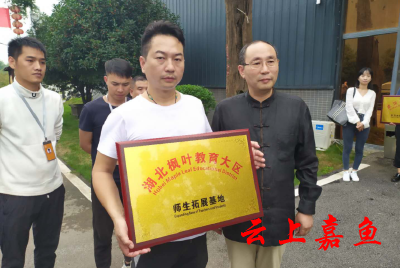 光年城堡与武汉枫叶国际学校开展校企合作