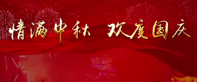 10月1日19：30湘鄂赣城市广播电视联盟直播