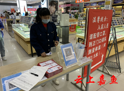 国庆期间  我县加强疫情防控不放松