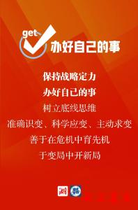 十九届五中全会精神要点，这些你get到了吗？