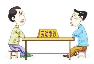 疫情期间务工者遇到劳动争议该咋办？