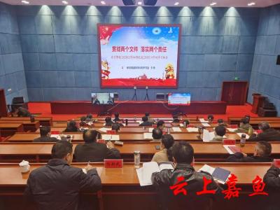 我县组织收听收看市委理论学习中心组专题报告电视电话会