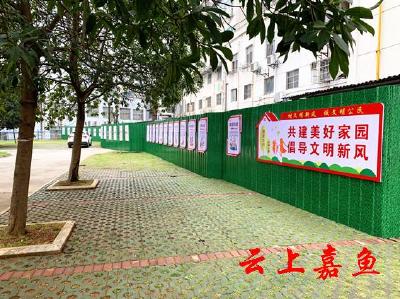 【创建进行时】县水利和湖泊局小区环境大变样