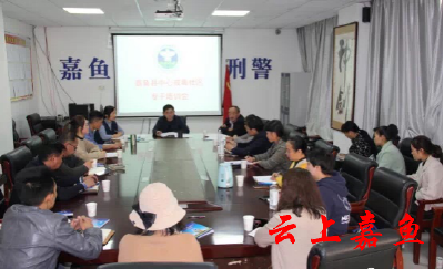 我县举行中心戒毒社区专干培训会