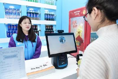 当你的脸变成 一串“密码”之后……