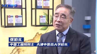 张伯礼建议：收到这些快递要先消杀！  